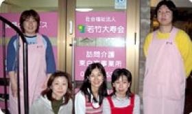 初任者研修以上、お持ちの方、お待ちしております！