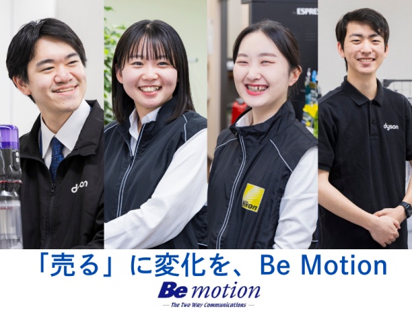 未経験でも大丈夫！実際に9割以上のスタッフが未経験から始めています。