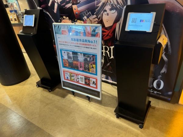 一緒に元気よく働いてくれる立ち上げメンバー募集します！