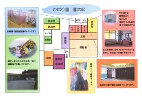 事業所の情報＿００８