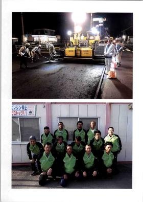 事業所の情報＿００６