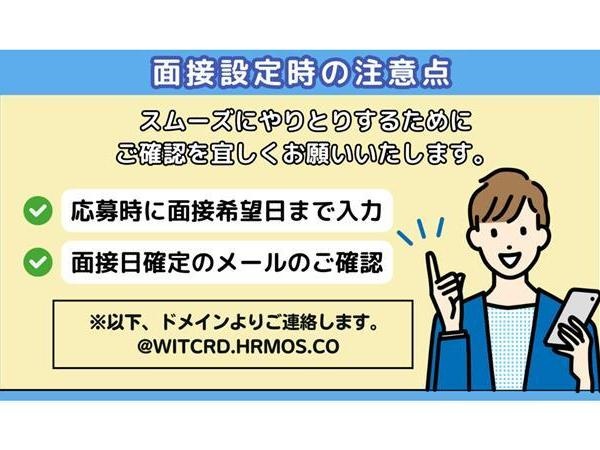 化成品の品質管理業務の研究職・化成品の品質管理業務担当（未経験者歓迎・手当充実）