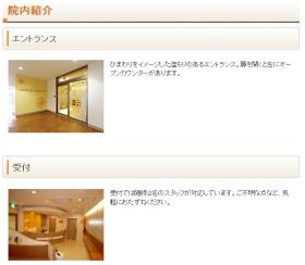 事業所の情報＿００２