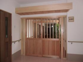 事業所の情報＿００２