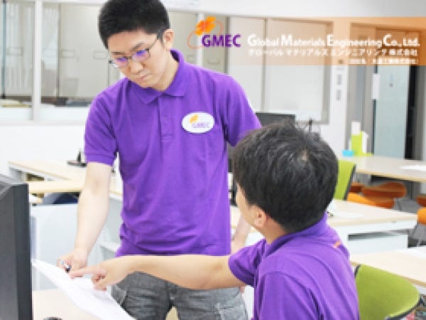 機械メンテナンス・メンテナンススタッフ（普通自動車運転免許・AT限定可）