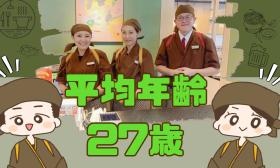 ■ブランドその５：お寿司、しゃぶしゃぶ食べ放題ゆず庵■