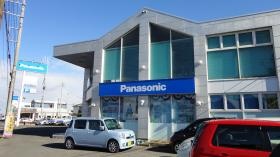 事業所の情報＿００３