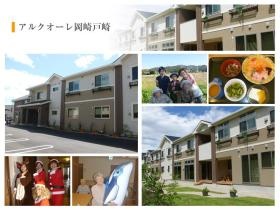 事業所の情報＿００４