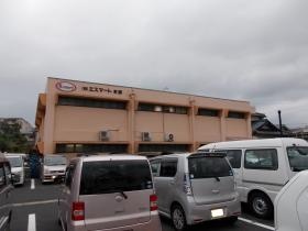 事業所の情報＿００１