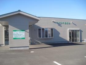 事業所の情報＿００２