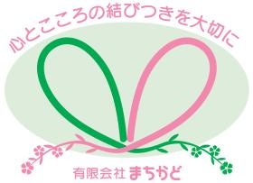 有限会社まちかどロゴマーク