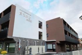 サービス付き高齢者向け住宅まちかど四番館