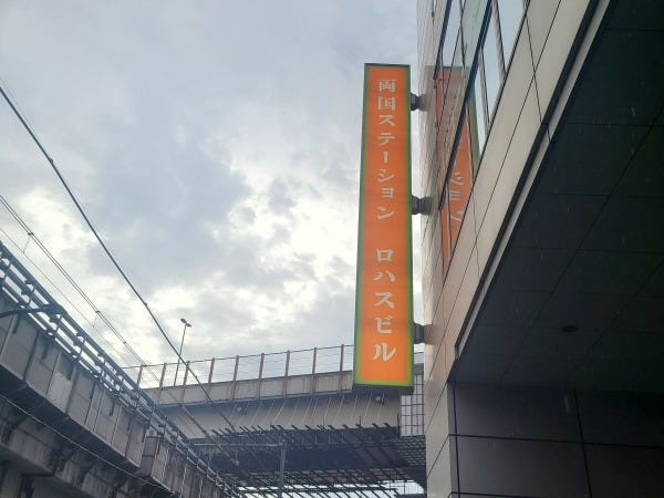 経理事務・経理