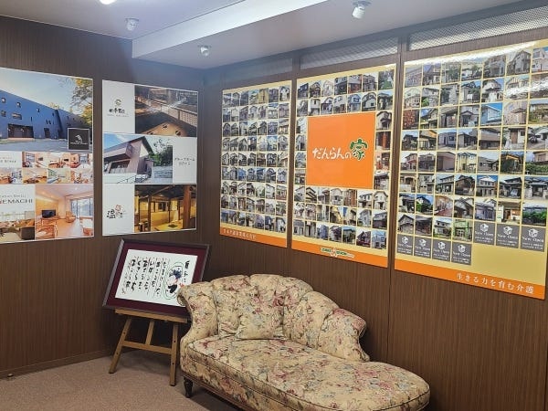 経理事務・経理