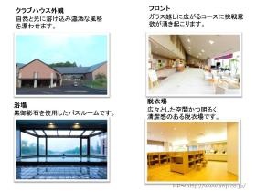 事業所の情報＿００２