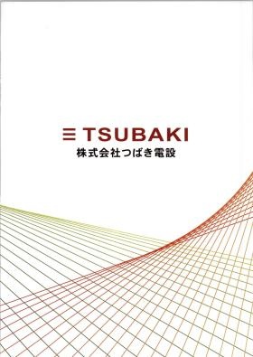 事業所の情報＿００３
