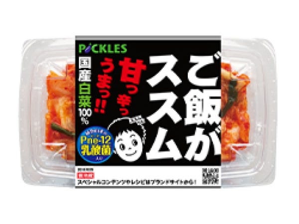 ご飯がススムキムチを作っています。