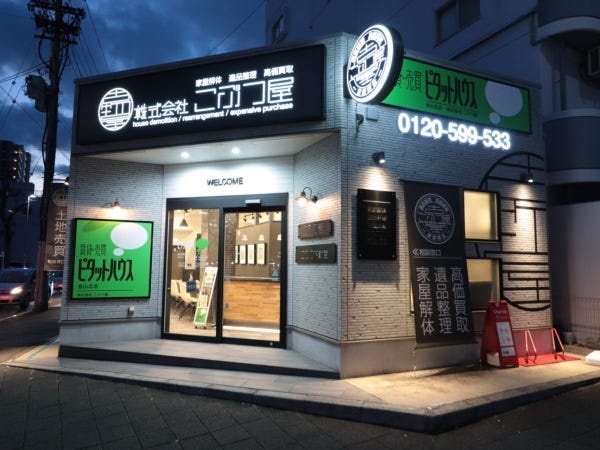 勤務頂くオフィスです。人通りの多い一角に構えております。快適にお仕事して頂けます。