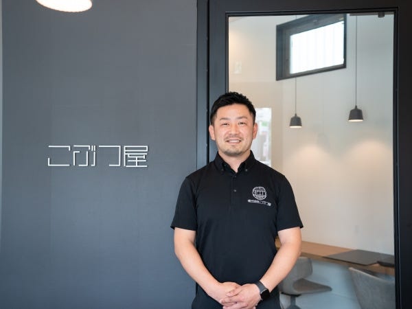 こぶつ屋、代表取締役の山下宏典と申します！一緒に働ける事、楽しみにしております！