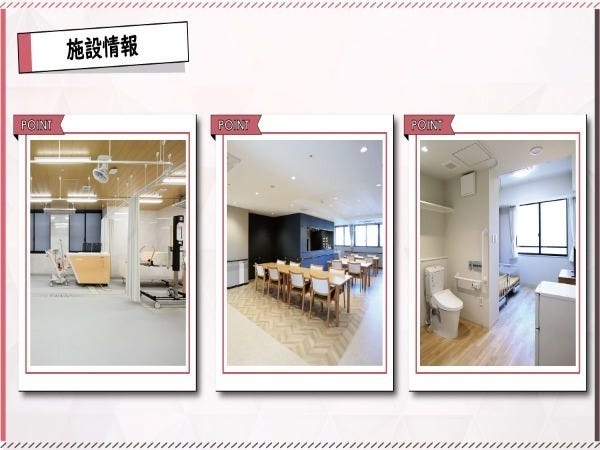 看護師・正社員（福祉施設での看護実務経験あれば尚可・准看護師不可）