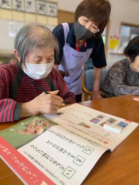 認知症対応 おとなの学校メソッド