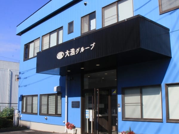 事務スタッフ（普通自動車運転免許）