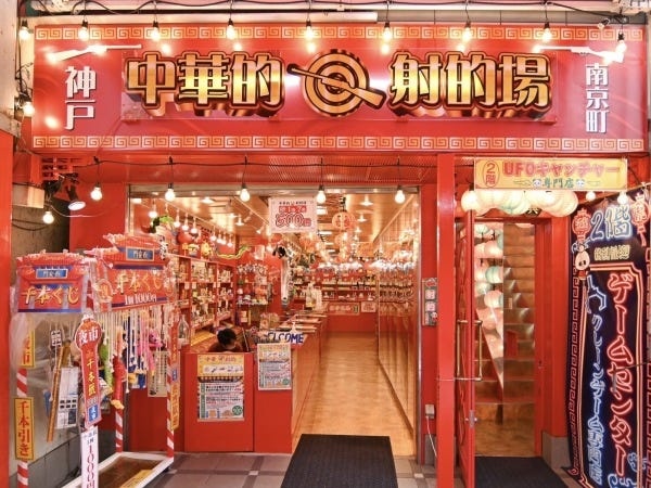 こちら働くお店の外観です！去年の11月末にできたばかりの新店舗なので、まだまだ綺麗です！