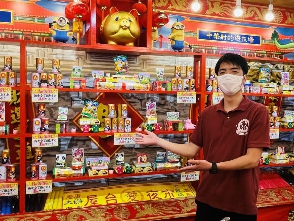 南京町店、店長の村上です。鈍臭いところもありますが、仕事に対しては真面目で情熱的だと思います！