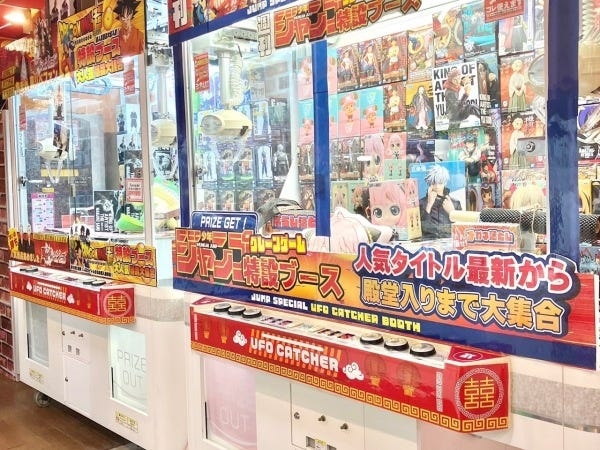 2Fゲームセンターでは主に接客や、ブース入れ替え、仕掛けの設置をしています。慣れてくればコチラの業務も随時任せていこうと思います。