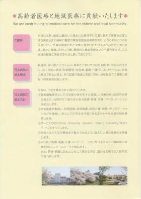 事業所の情報＿００１