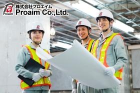 プロエイムはエンジニアを応援しています。