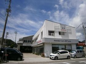 事業所の情報＿００２