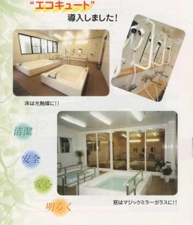 事業所の情報＿００４