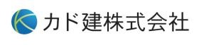 カド建株式会社