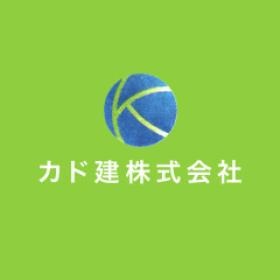カド建株式会社