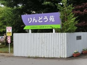 事業所の情報＿００８