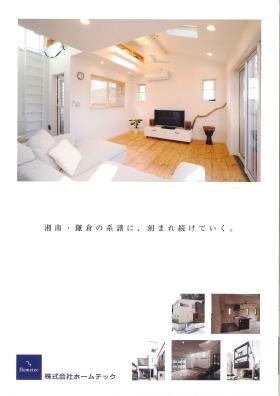 事業所の情報＿００１