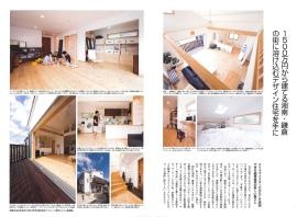 事業所の情報＿００３