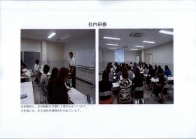 事業所の情報＿０１０