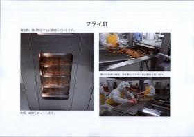 事業所の情報＿００９