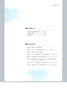 事業所の情報＿００８