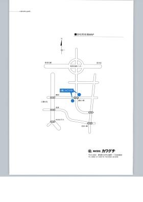 事業所の情報＿０１０