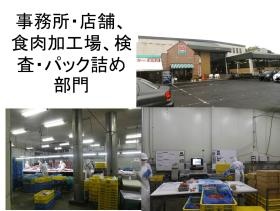 事業所の情報＿００７