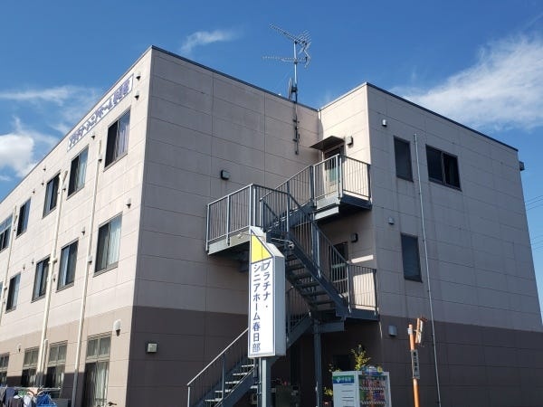 2024年10月に、「プラチナ・メディケアハート春日部」として、リニューアルOPEN！