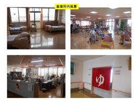 事業所の情報＿００８