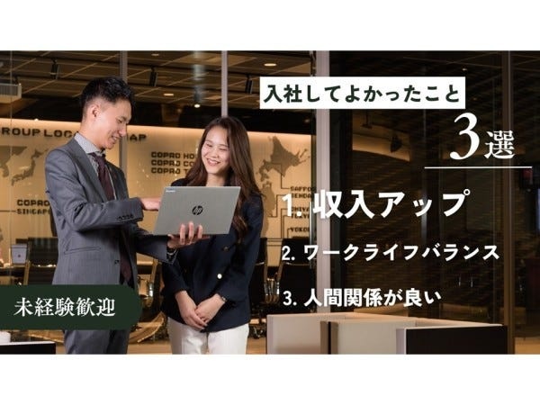 建設プロジェクト管理事務｜未経験可｜月収36万円～｜年間休日125日｜岐阜勤務