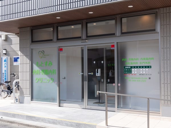 看護師（クリニックでの診療補助、未経験者歓迎）