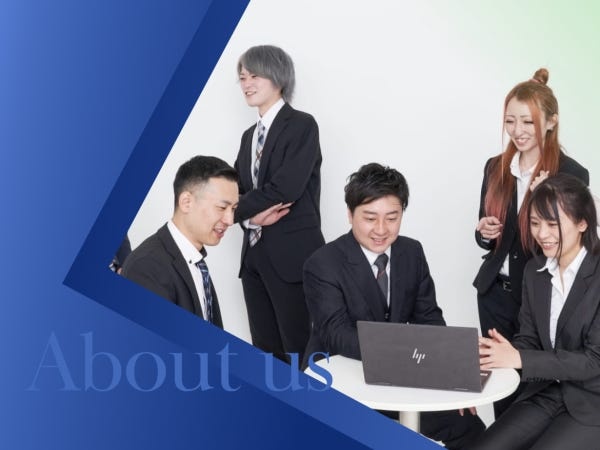 若手社長率いる活気ある社風です♪成長したい、キャリアアップしたい、その願いを一緒に叶えていきましょう(^^)