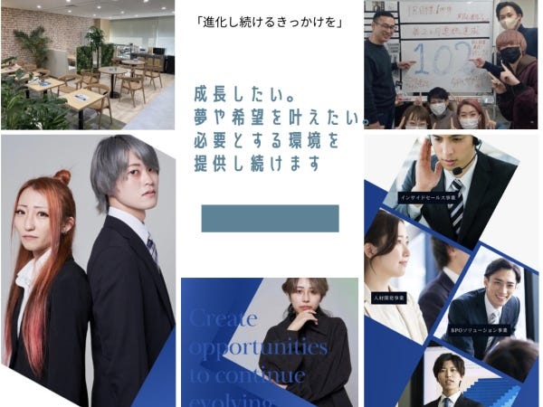 未経験部署チームが連続達成＆最高数値更新中！！「未経験とか関係ない♪」更に4月に社長昇格と責任者昇格続出中(^^)