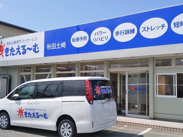 看護師・看護師または准看護師・看護師または準看護師